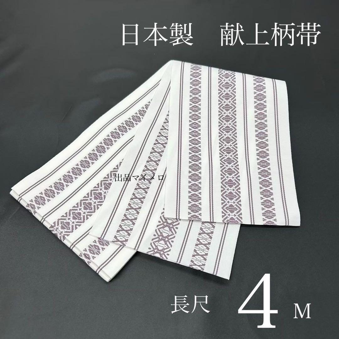 浴衣　綿麻　粋な夏着物　麻の葉柄　紺色　献上柄　半幅帯　2点　0713⑥