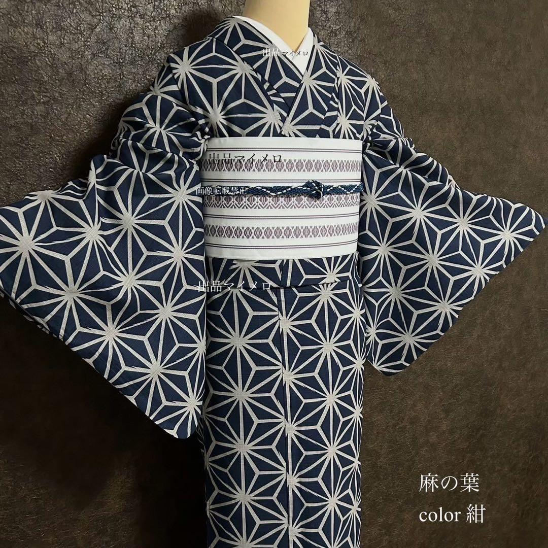 浴衣　綿麻　粋な夏着物　麻の葉柄　紺色　献上柄　半幅帯　2点　0713⑥