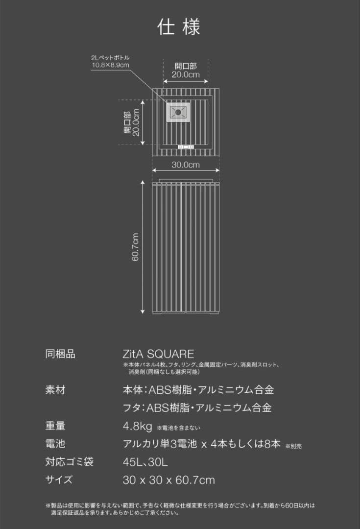 ZitA SQUARE ブラック 新品・未開封品