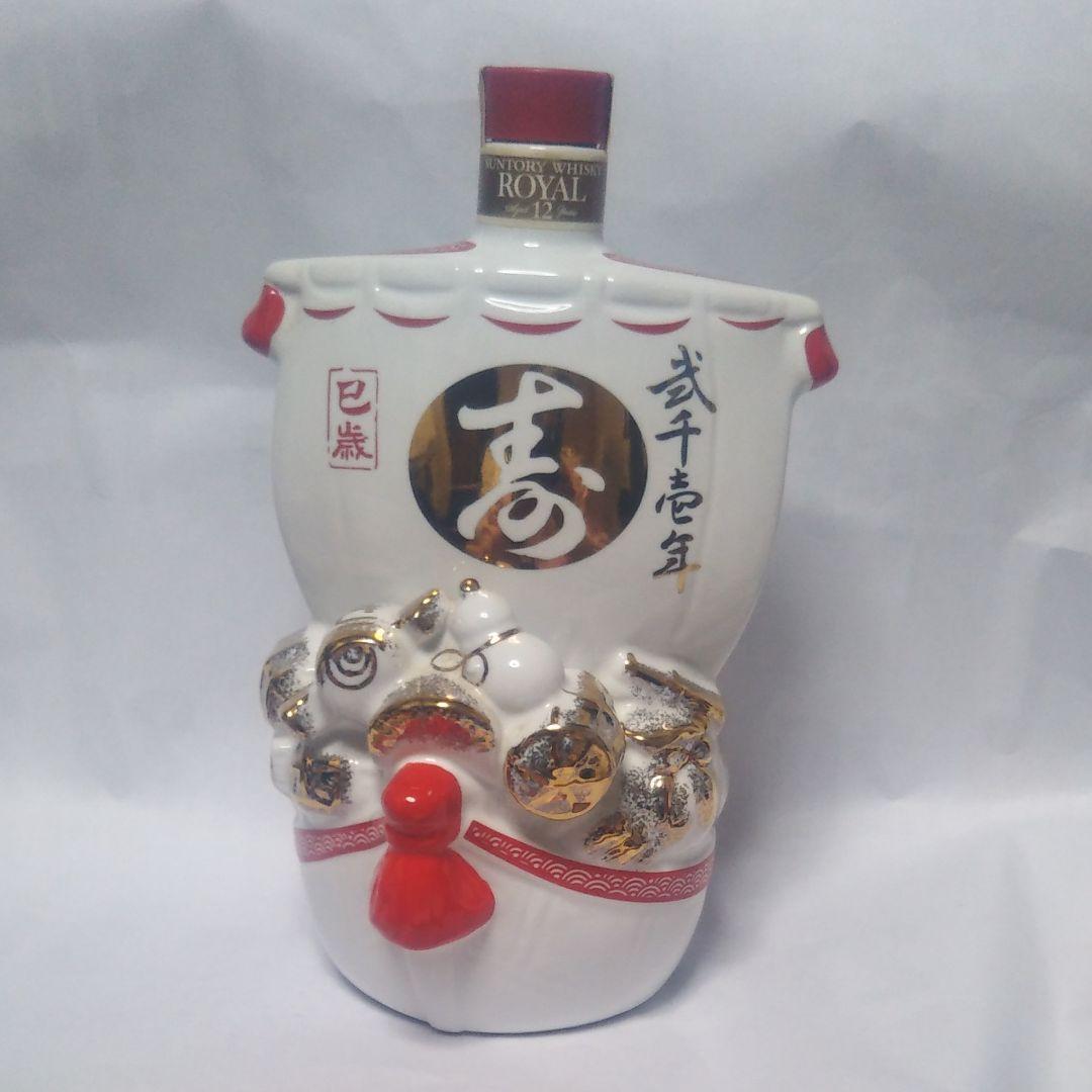 ◎弐千壱年　壽　巳歳　サントリー12年