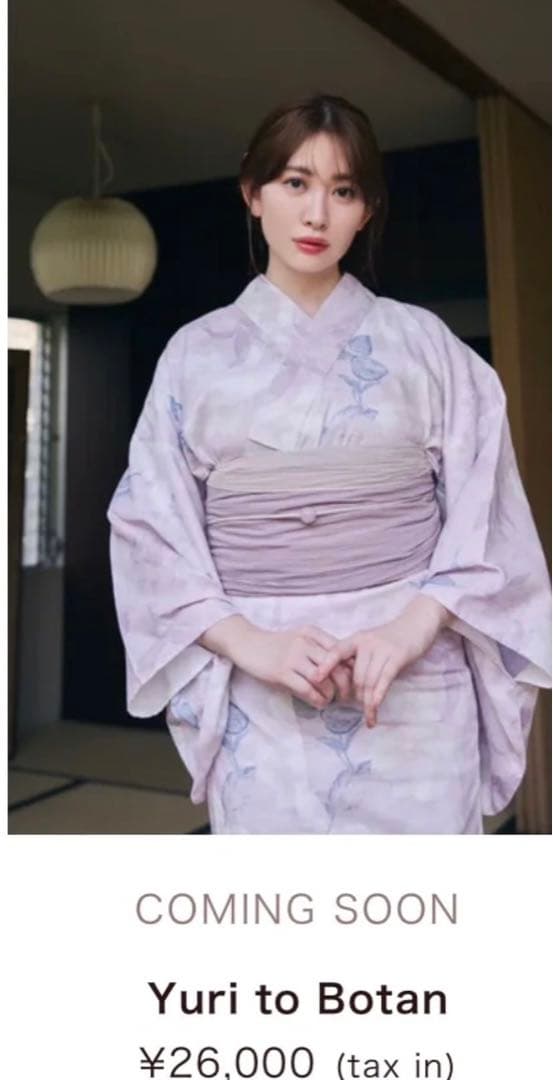 herlipto 浴衣　suisaibana