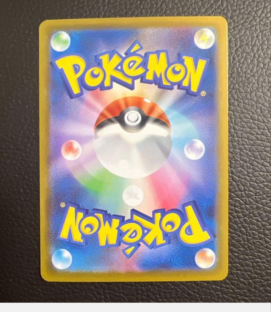 ポケモンカード メガリザードンX ex MUR インフェルノX 116/080