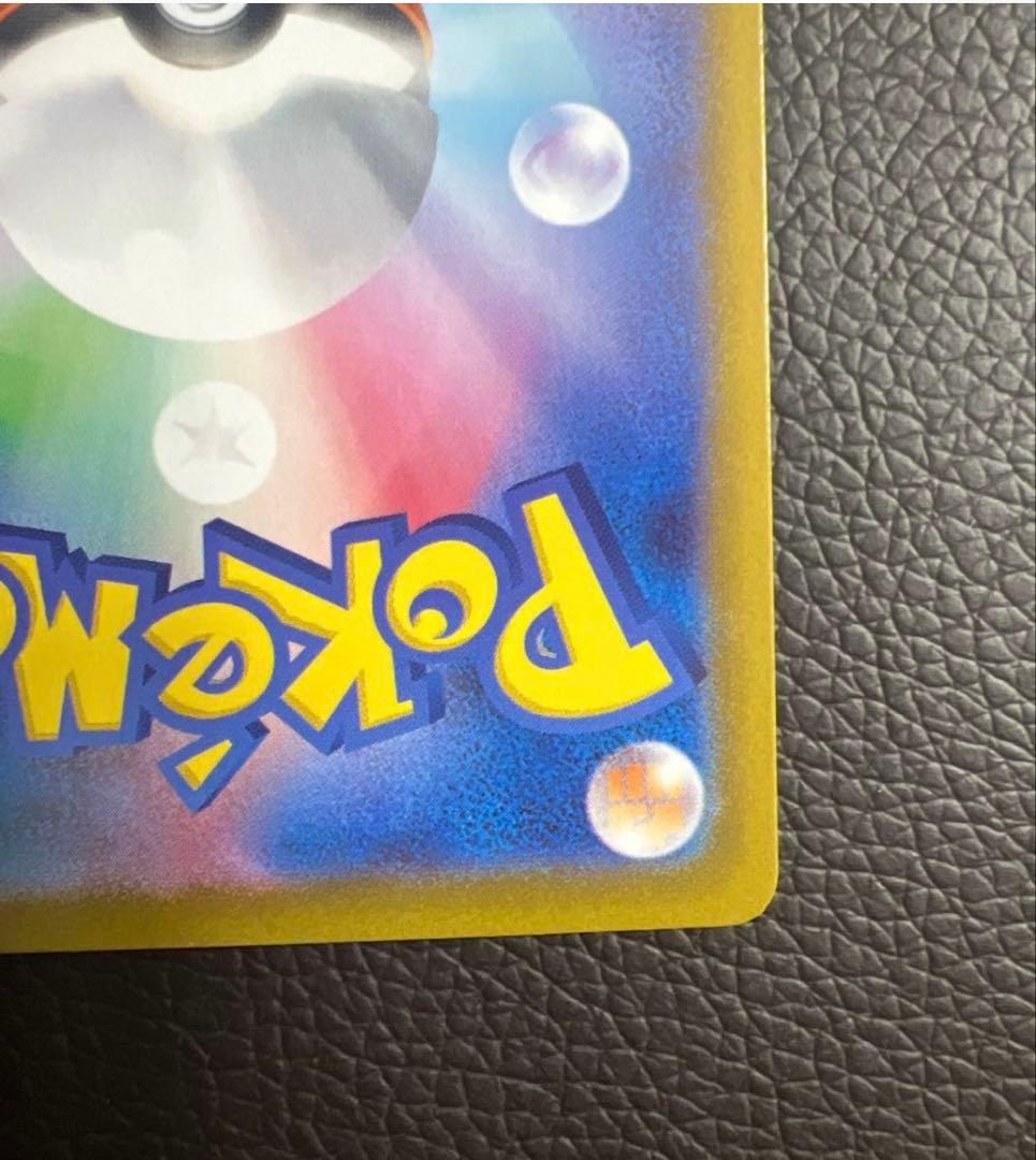 ポケモンカード メガリザードンX ex MUR インフェルノX 116/080