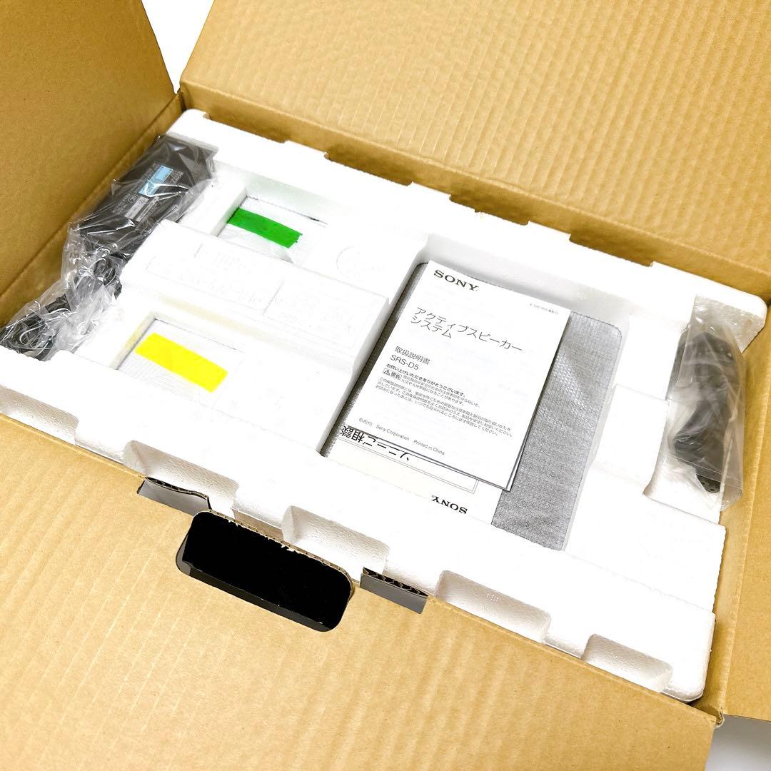 未使用品 SONY SRS-D5 アクティブスピーカーシステム