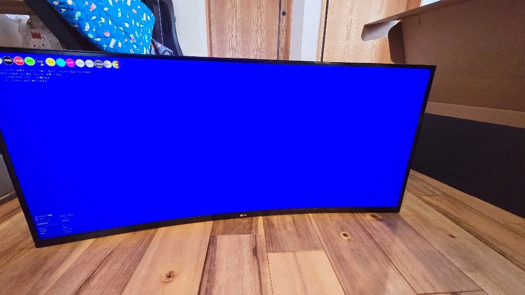 LG 35WN75CN-B 35インチウルトラワイドモニター