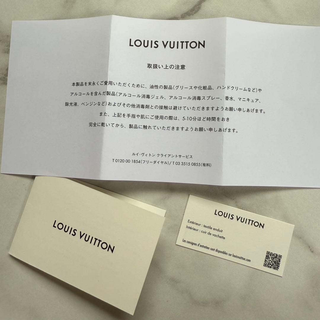 【値下げ中】Louis Vuitton モノグラム　ポルトカルトマグネット