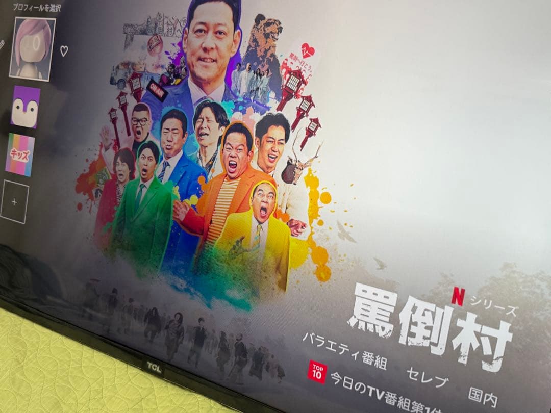 TCL HDMI接続 テレビ周辺機器 2021年製