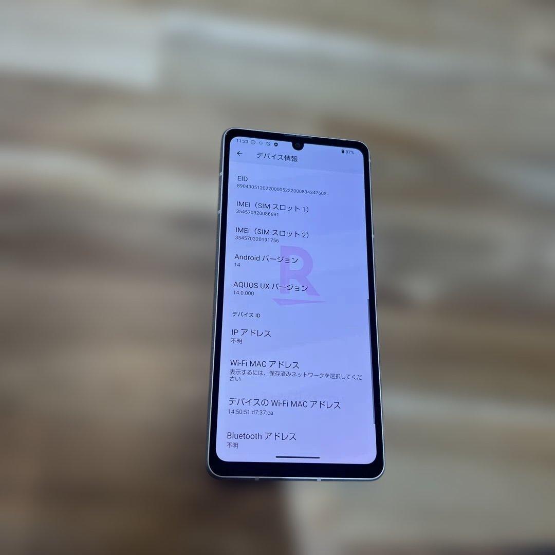 K1360楽天SIMフリーAQUOS sense7 SH-M24