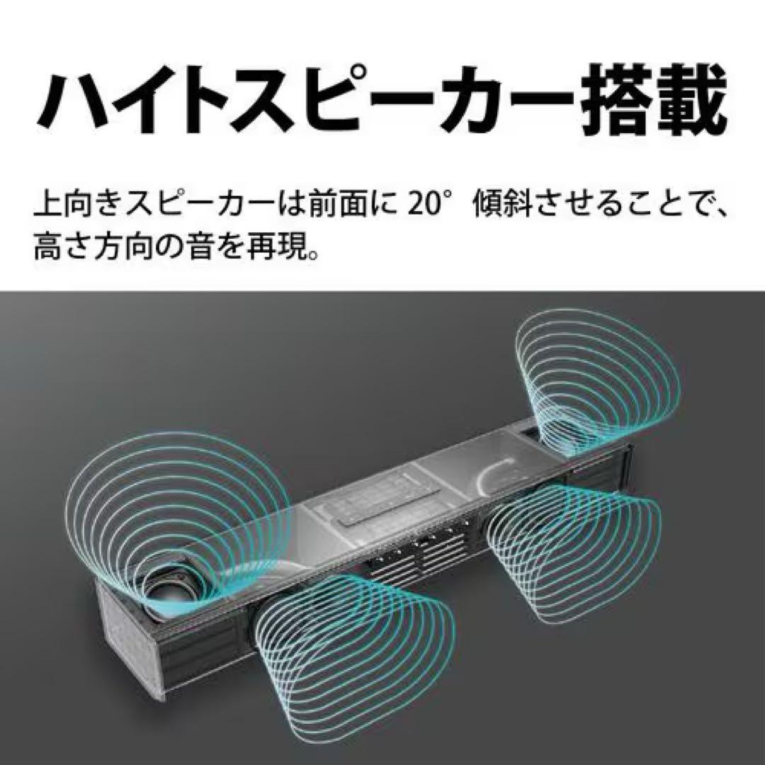 Dolby Atmos対応 SHARP製サウンドバー HT-SB700