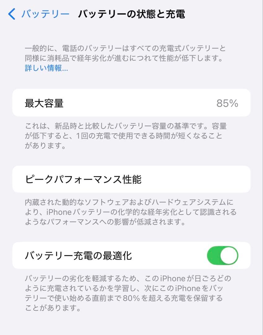 【香港版】iPhone 13 ProMax 256GB SIMフリー