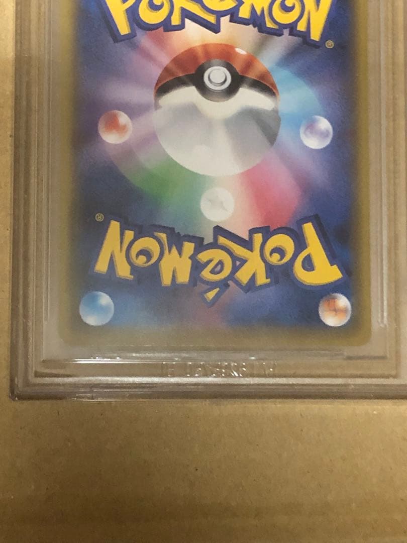 リーリエの全力　BGS9.5