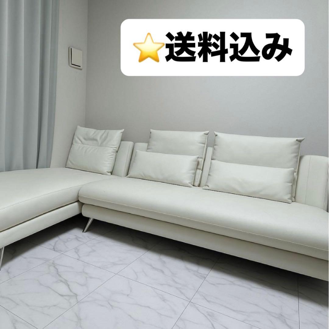 ARMONIA アルモニア ソファーbella curva ※横ソファー単品のみ