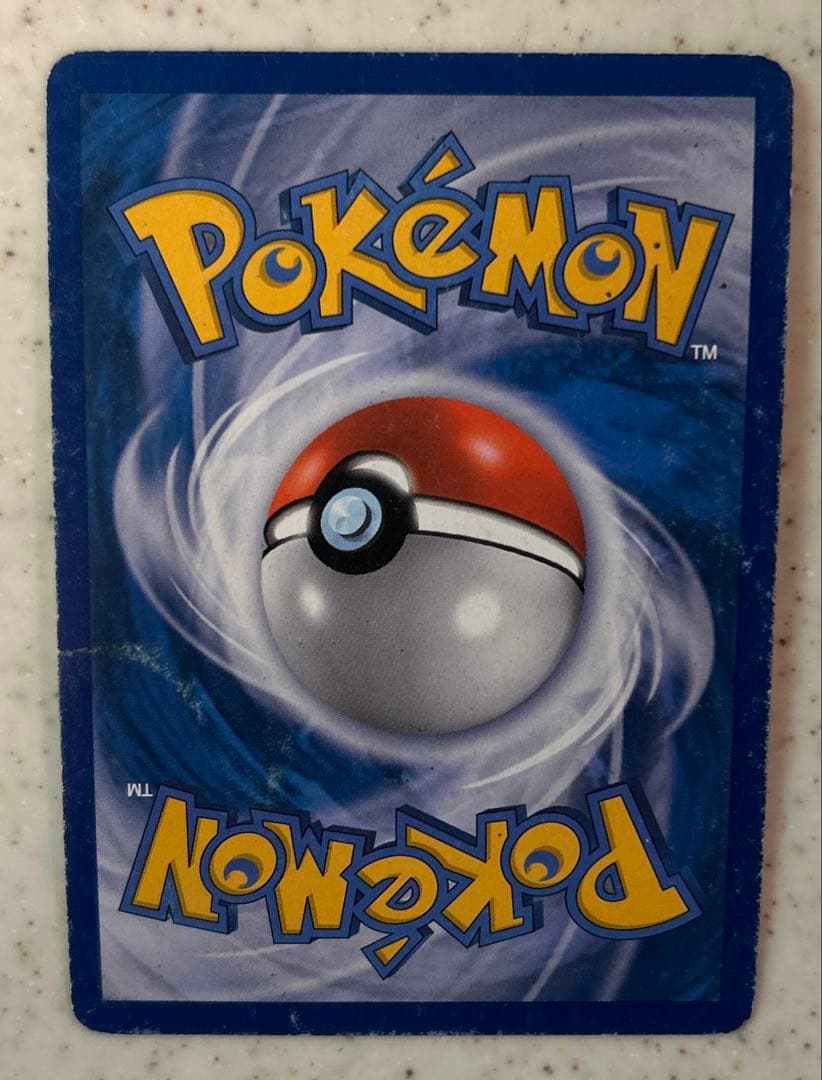 Charizard LV.60 1/99 【英語版】