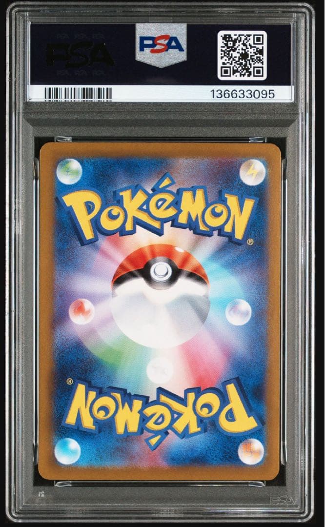 2024 SV6 セイユ SAR 130/101