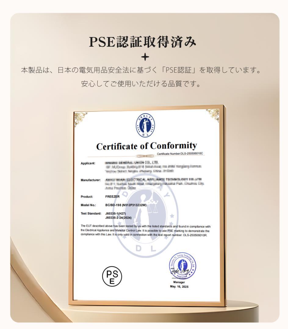 冷凍庫 153L 家庭用 業務用 チェストフリーザー 上開き バスケット付き