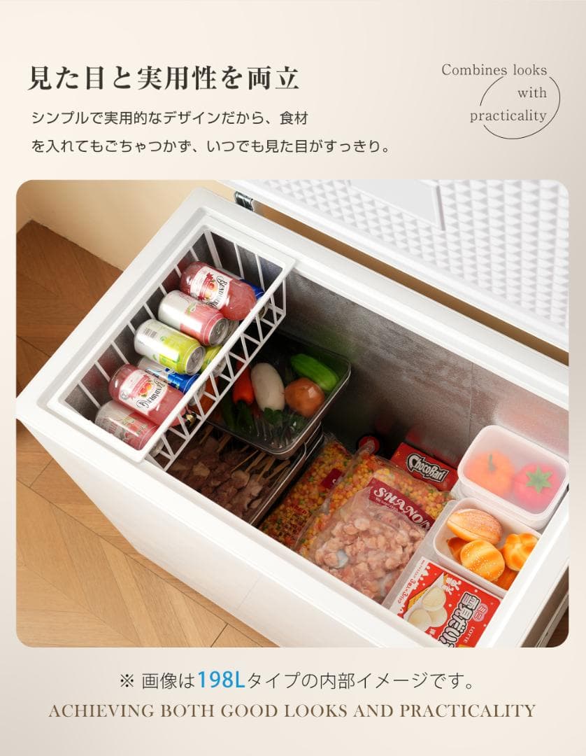 冷凍庫 153L 家庭用 業務用 チェストフリーザー 上開き バスケット付き