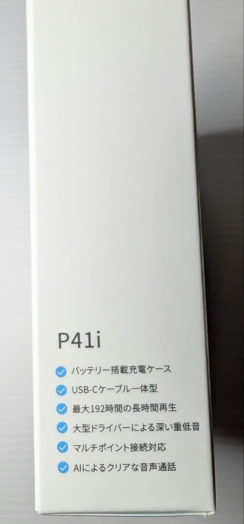 [新品] Anker Soundcore P41i ワイヤレスイヤホン おまけ付