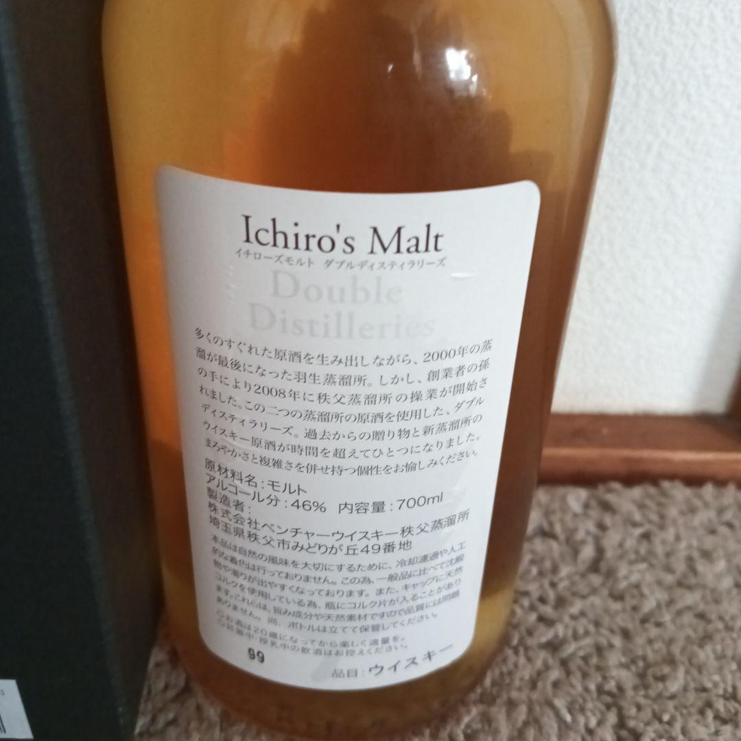 イチローズモルト ダブルディスティラリーズ ピュアモルトウイスキー