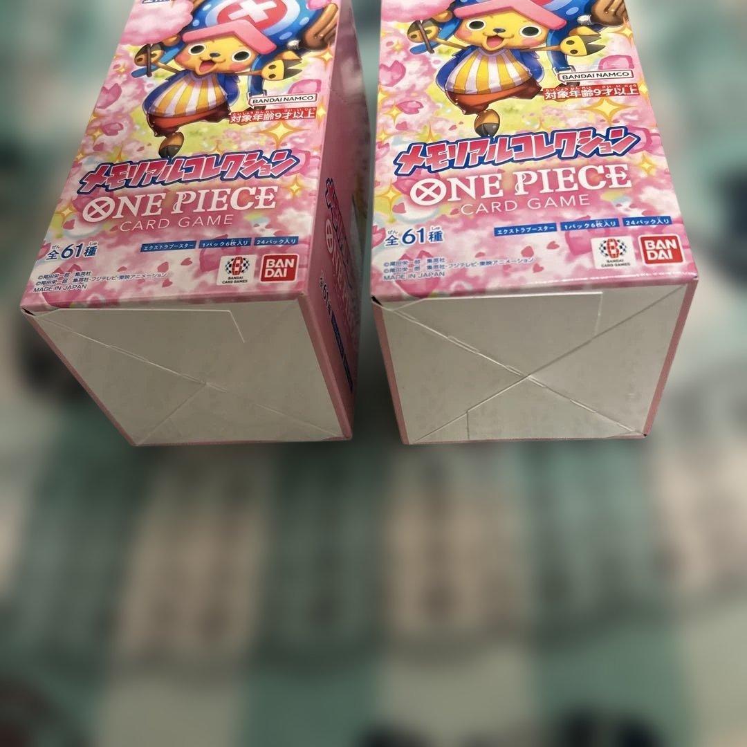 ワンピースカードゲーム メモリアルコレクション 新品未開封 テープ付2BOX