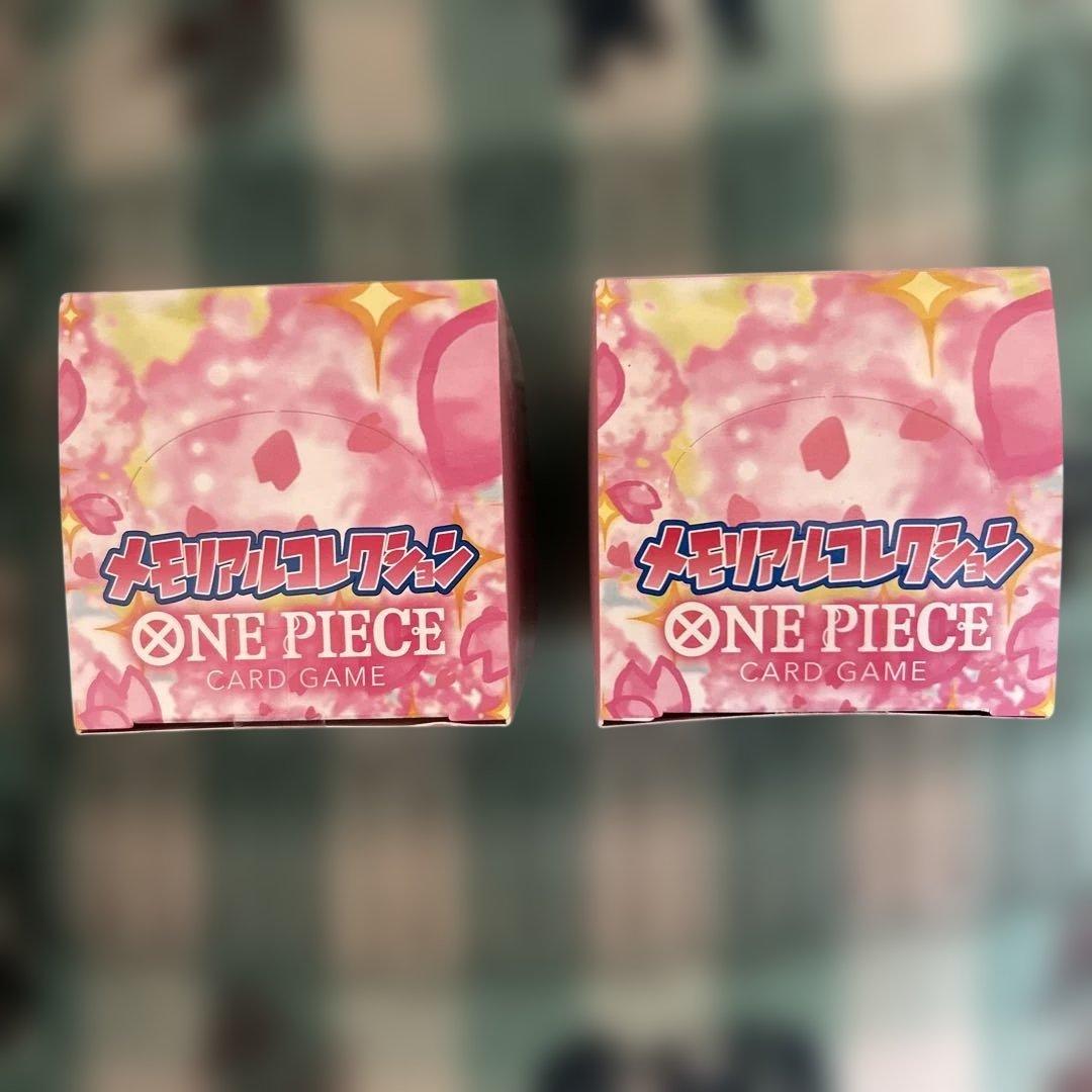ワンピースカードゲーム メモリアルコレクション 新品未開封 テープ付2BOX