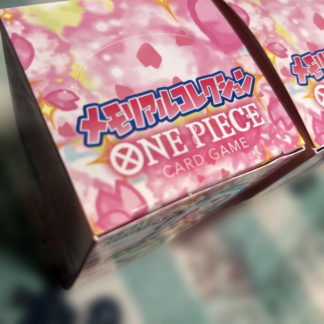 ワンピースカードゲーム メモリアルコレクション 新品未開封 テープ付2BOX