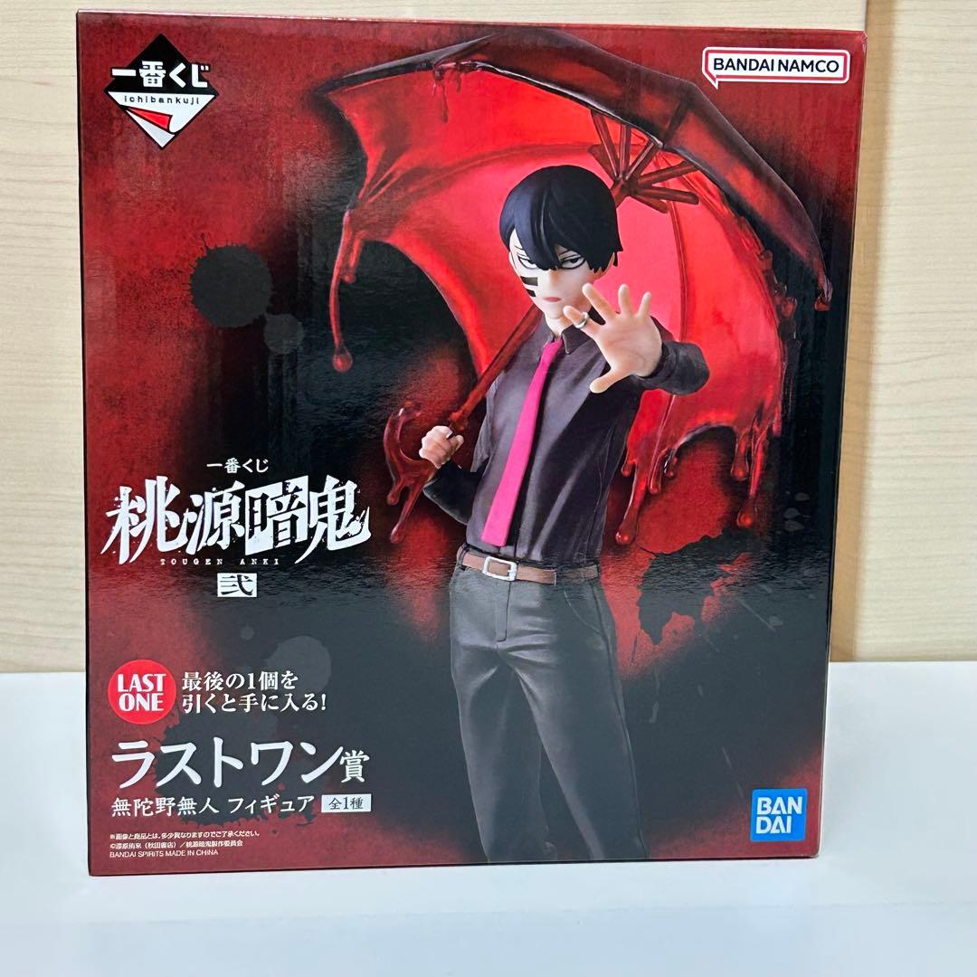 一番くじ　桃源暗鬼　無陀野無人　ラストワン賞