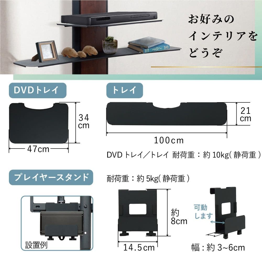 達磨 本体+DVDトレイ+小物トレイセット