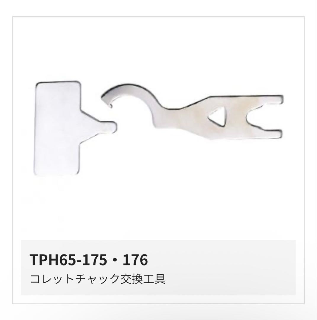 ポップファイルセット PFC35 PFH33