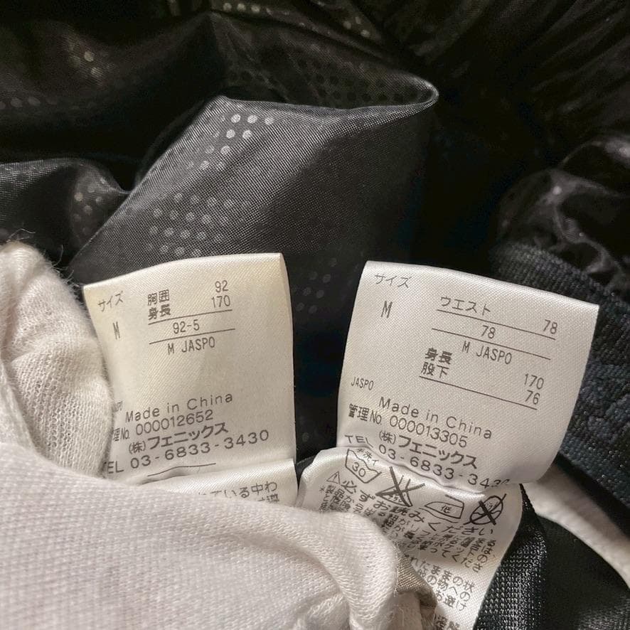 【メル70651 】PHENIX スキーウェア 上下 セットアップ M