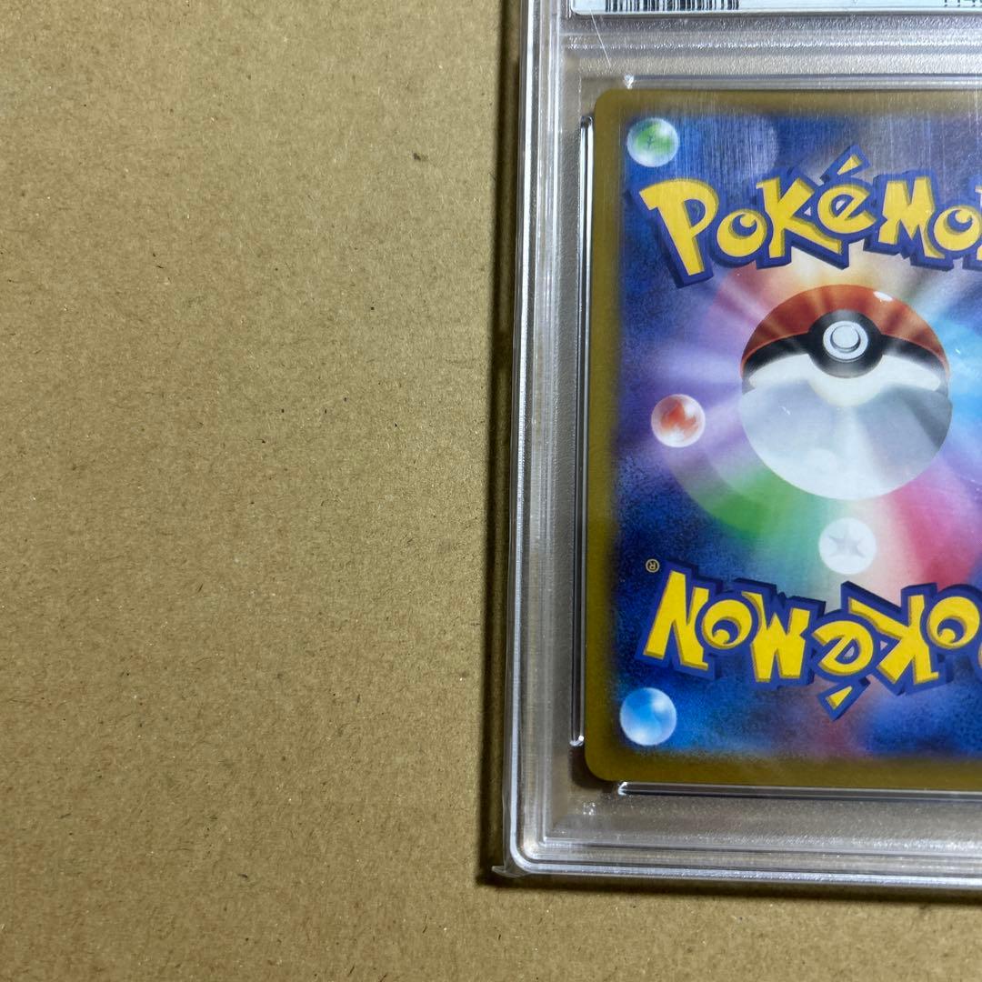 ピカチュウV SI スタートデッキ100 415/414 psa10 45846