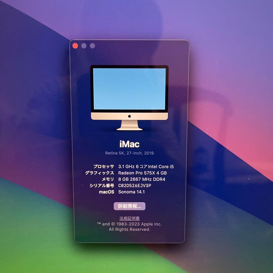 Macデスクトップ Apple iMac 27-inch 2019