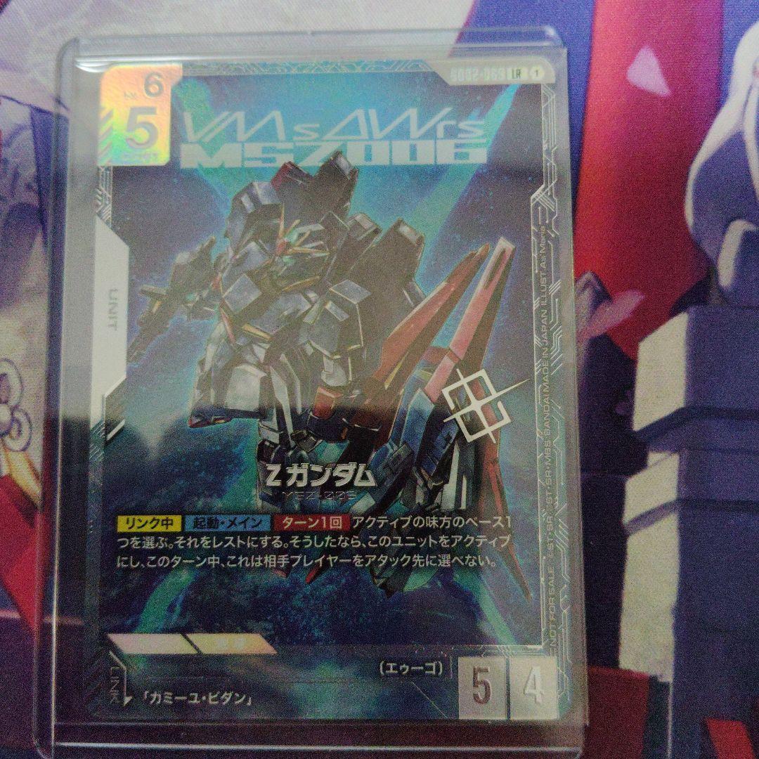 Zガンダム ニュータイプチャレンジ 未開封