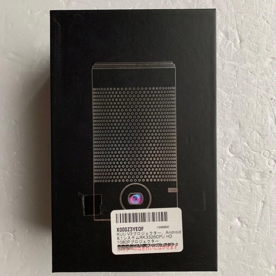 KUU V3プロジェクター