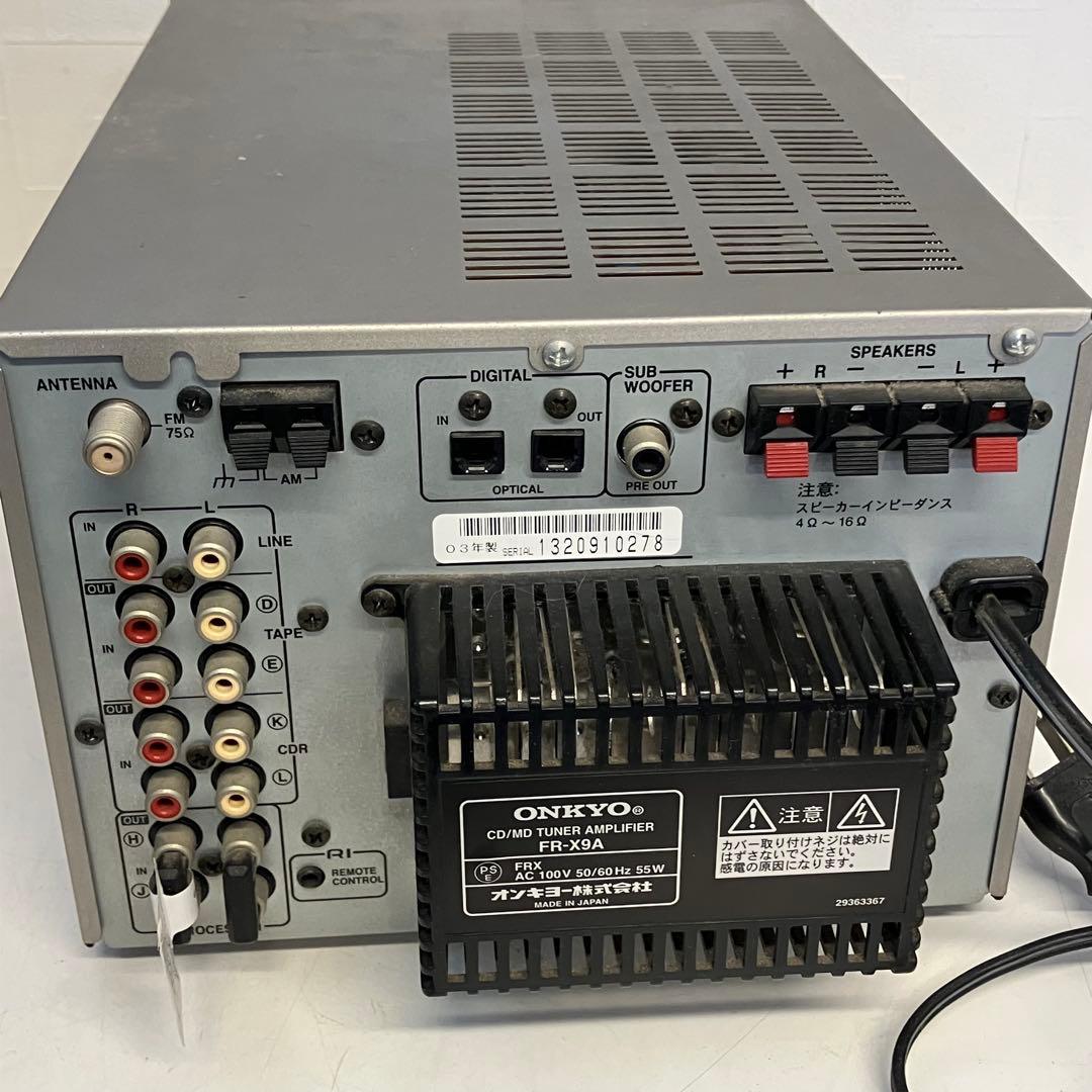 【通電OK】ONKYO FR-X9A CD/MDコンポ スピーカー D-SX9A
