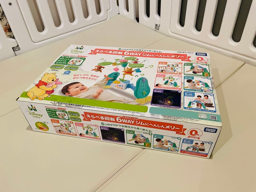 プーメリー×バウンサーのセット