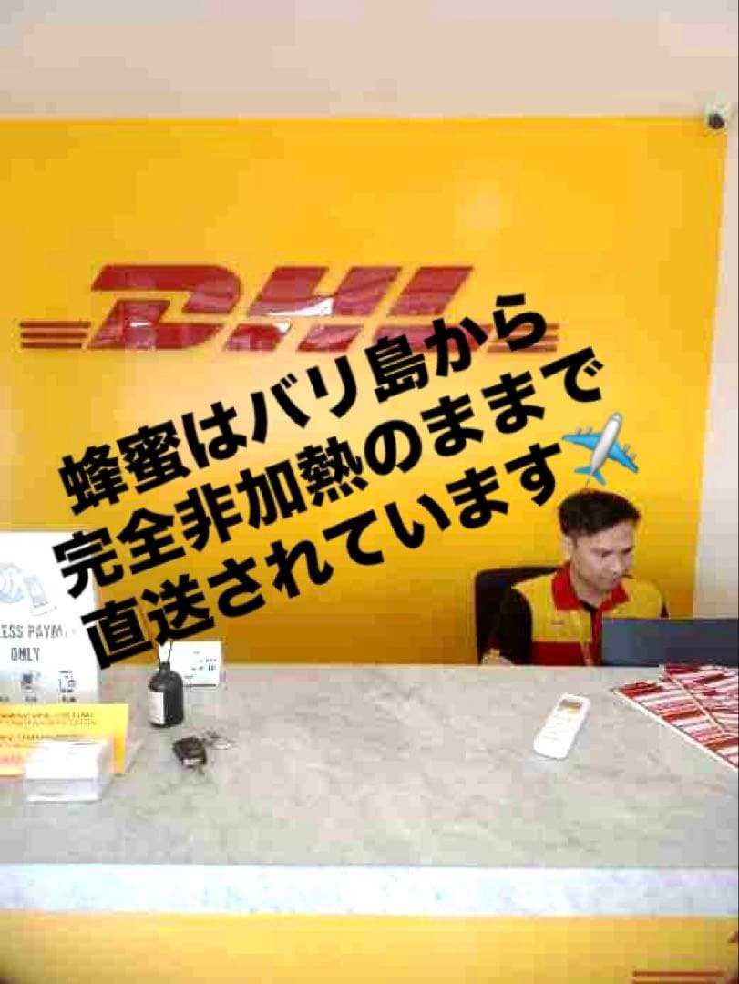 針なしミツバチの蜂蜜6本 【❤️感謝せーる】、石鹸2個、赤生姜コーヒー20個