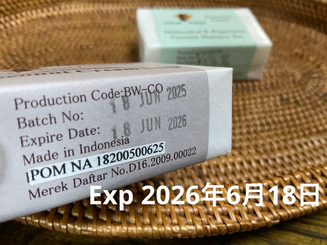 針なしミツバチの蜂蜜6本 【❤️感謝せーる】、石鹸2個、赤生姜コーヒー20個