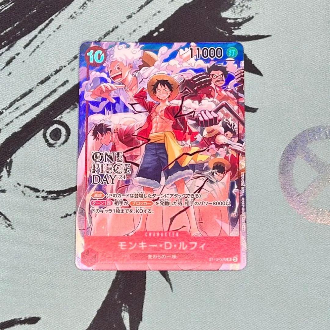 モンキー・D・ルフィ ONE PIECE DAY’24 SR ST