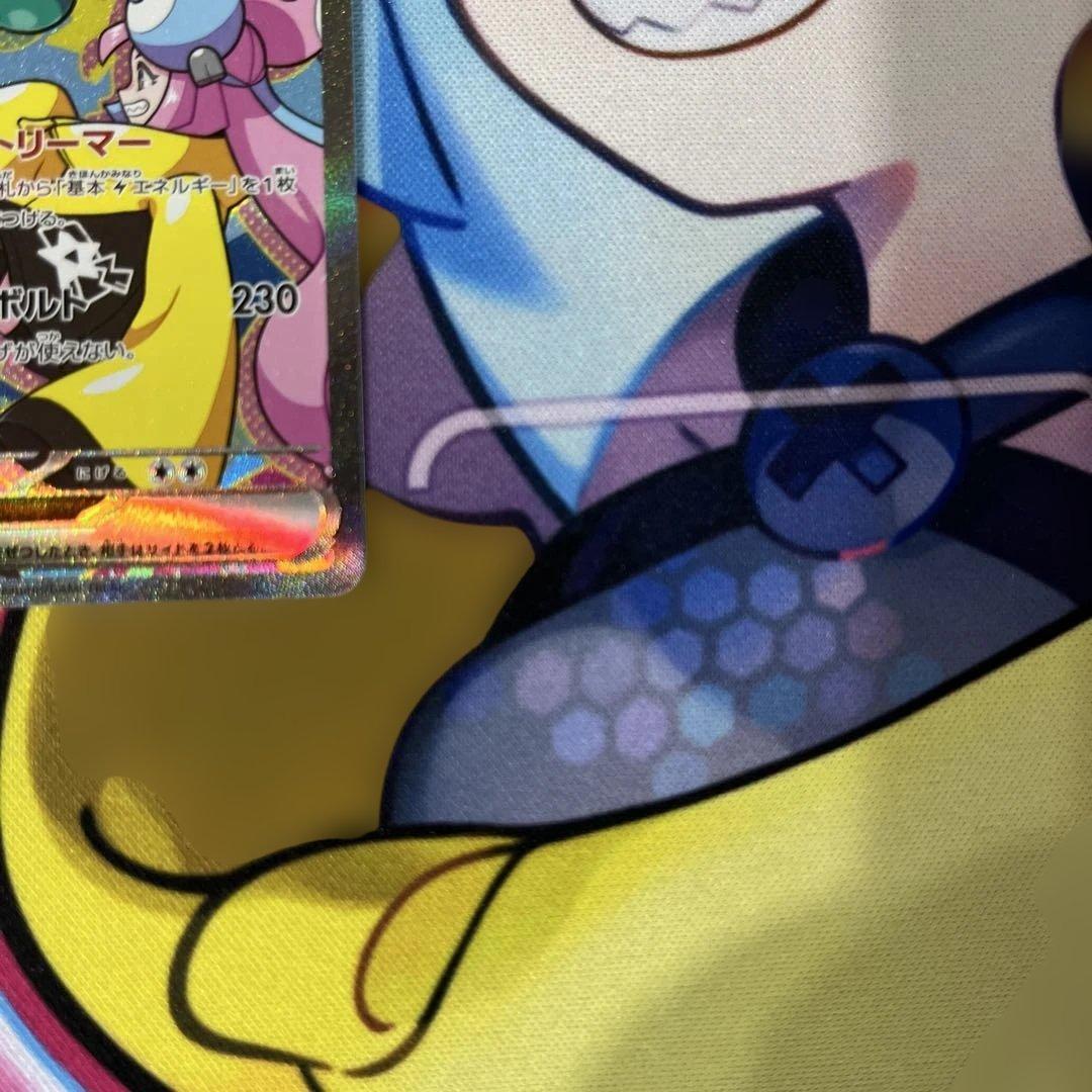 ナンジャモのハラバリーEX SAR