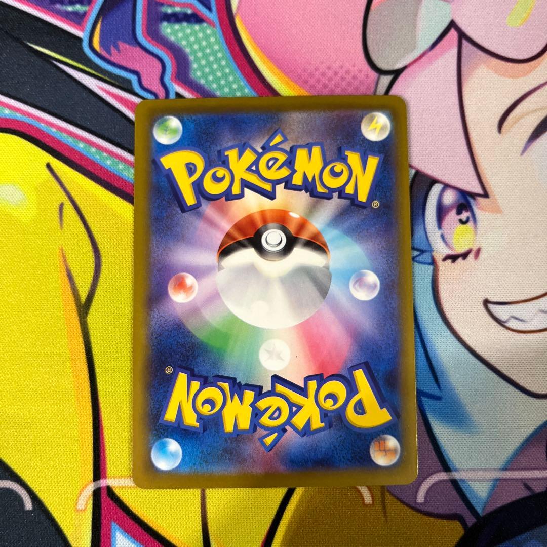 ナンジャモのハラバリーEX SAR