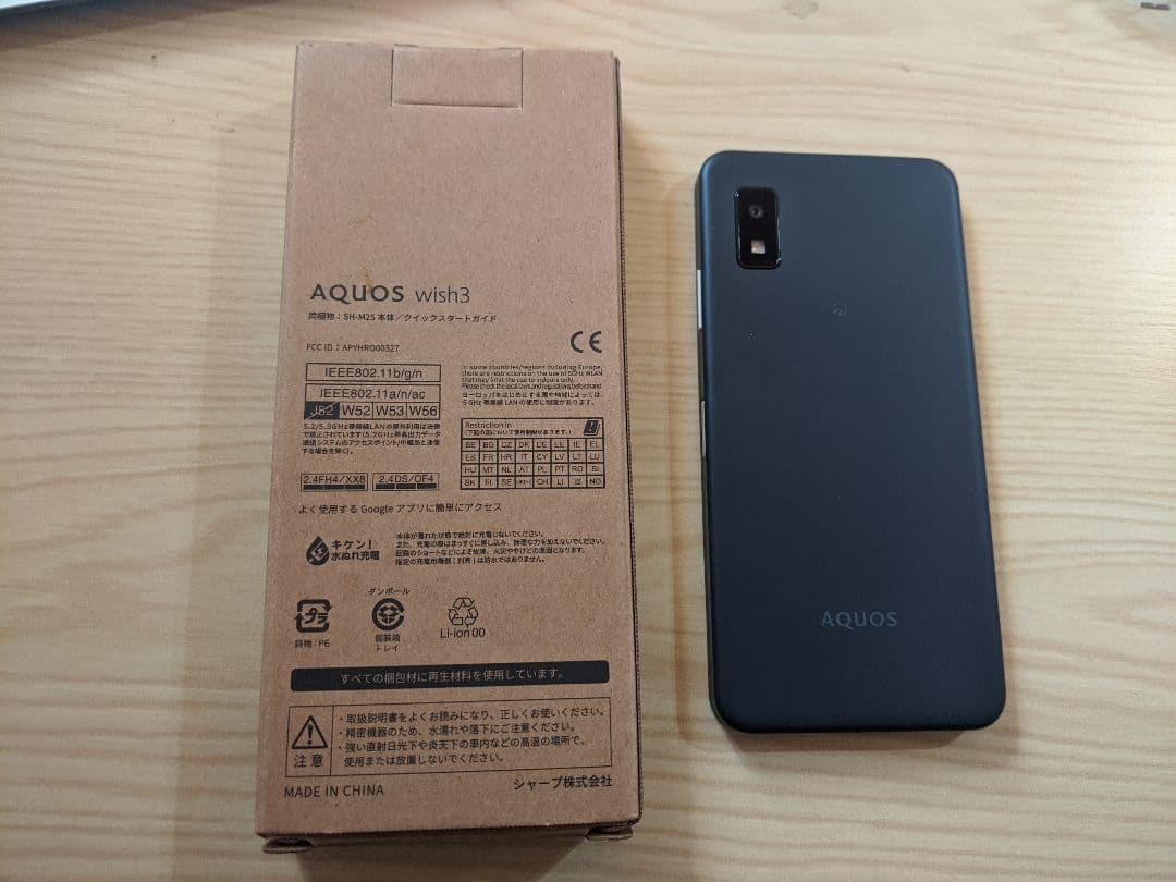 新品未使用シムフリーブラックAQUOS/wish3