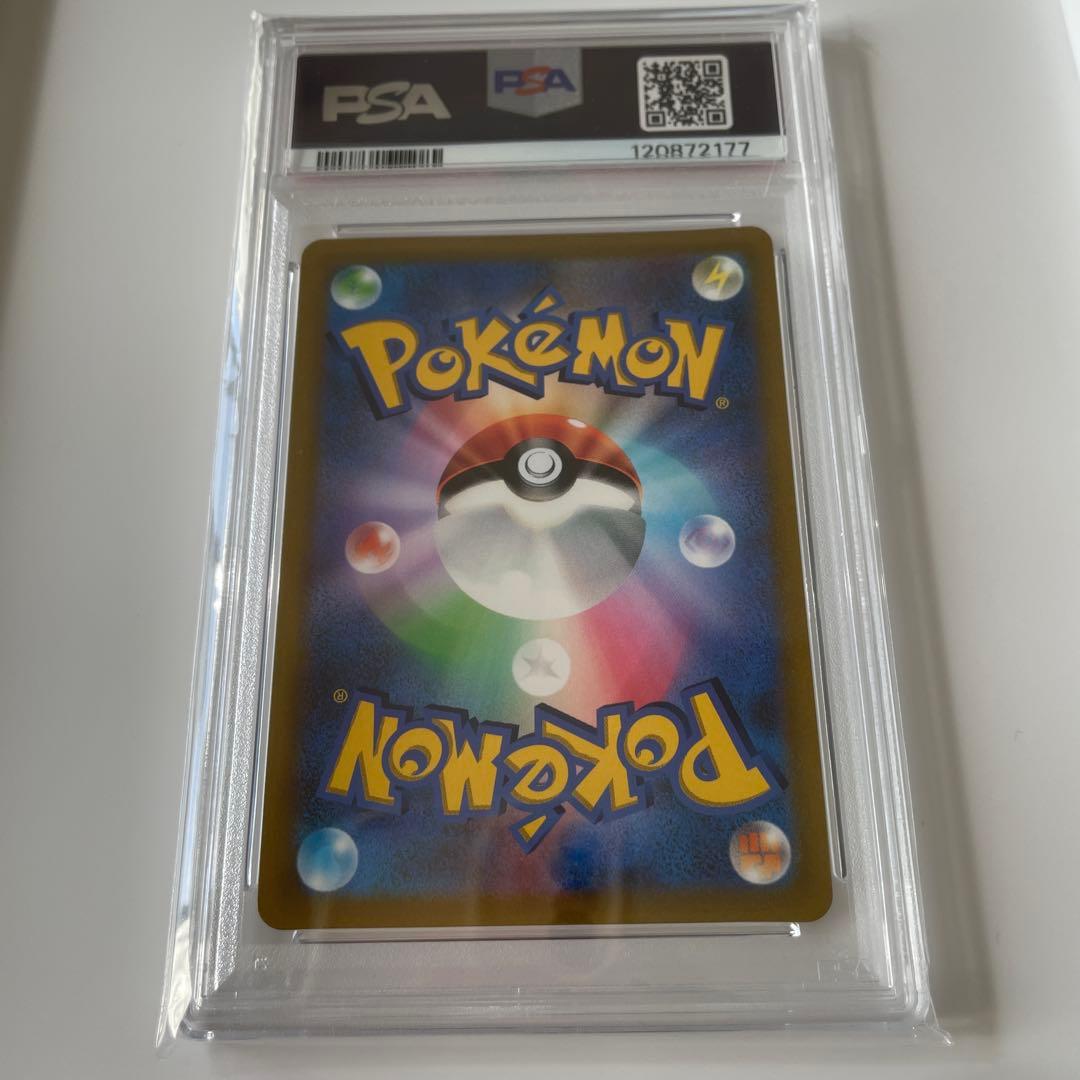 2022 ピカチュウ VMAX #265 GEM MT 10