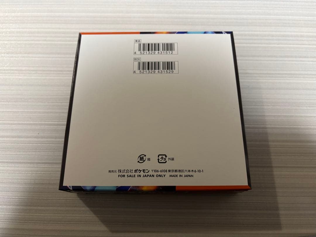 ポケモンカードゲーム インフェルノX ボックス　未開封　シュリンク無し