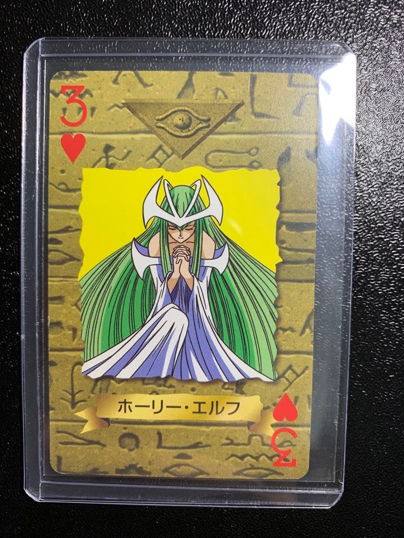 遊戯王　ホーリーエルフ　トランプ