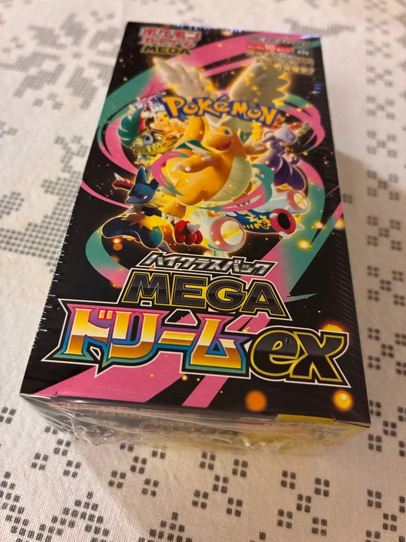 ポケモンカード　ハイクラスパック　MEGAドリームex