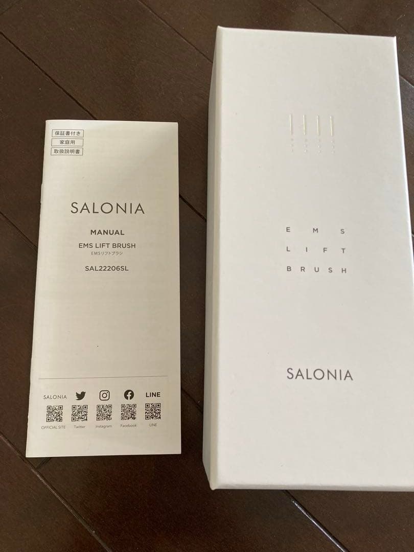 サロニア　EMS LIFT BRUSH