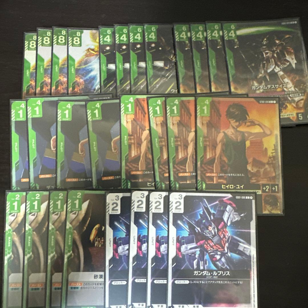 ガンダムカード 緑白ウイング デッキパーツ セット