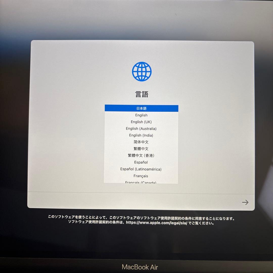 ⚫︎MacBook Air 13 インチ　箱付き　128GB