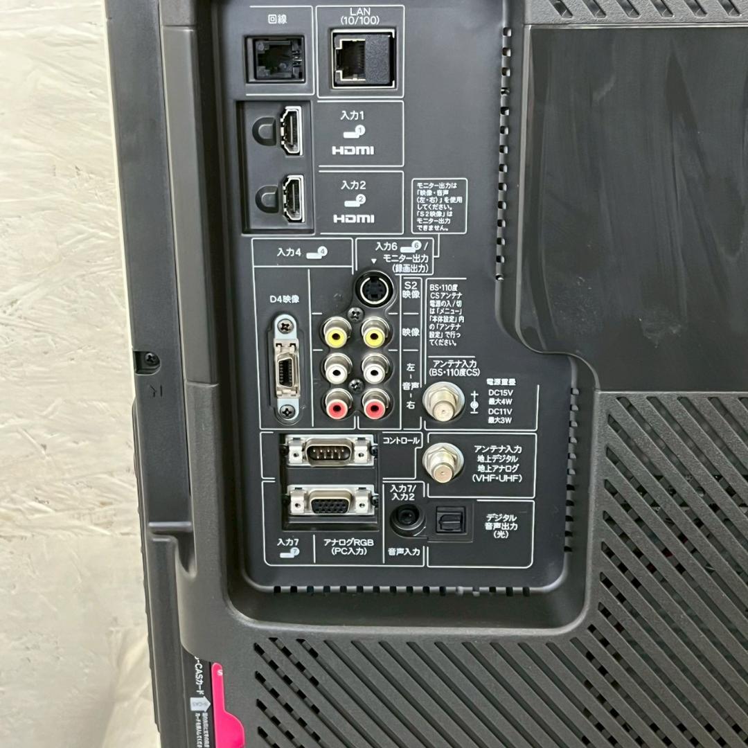 【SHARP】 シャープ 液晶カラーテレビ LC-32DE5 A1078