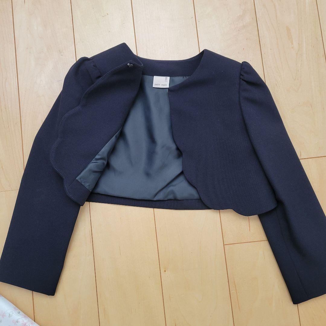 petit main フォーマルドレス 110cm